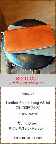 aniary�@(�A�j�A��)�@IL-10-07