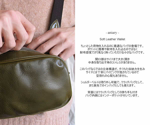 aniary�@(�A�j�A��)�@SL-07-01 Soft Leather Wallet