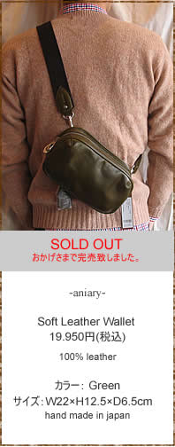 aniary�@(�A�j�A��)�@SL-07-01 Soft Leather Wallet