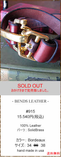 BENDS LEATHER�@�i�x���Y���U�[�j�@#915 LEATHER BELT