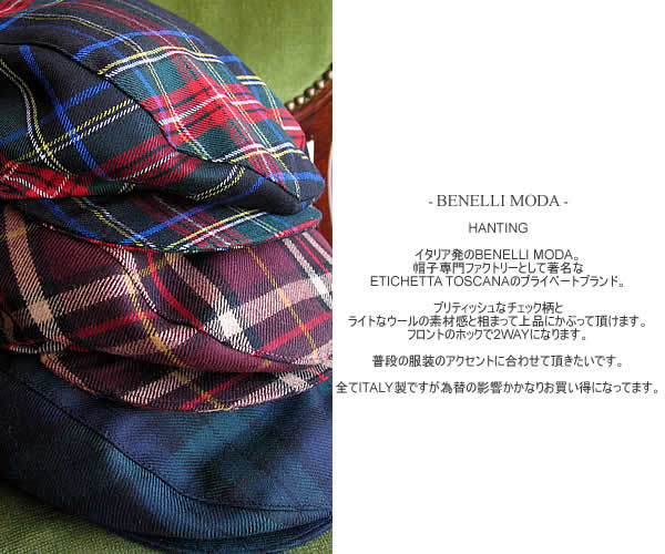 BENELLI MODA (ベネッリ モーダ) HANTING