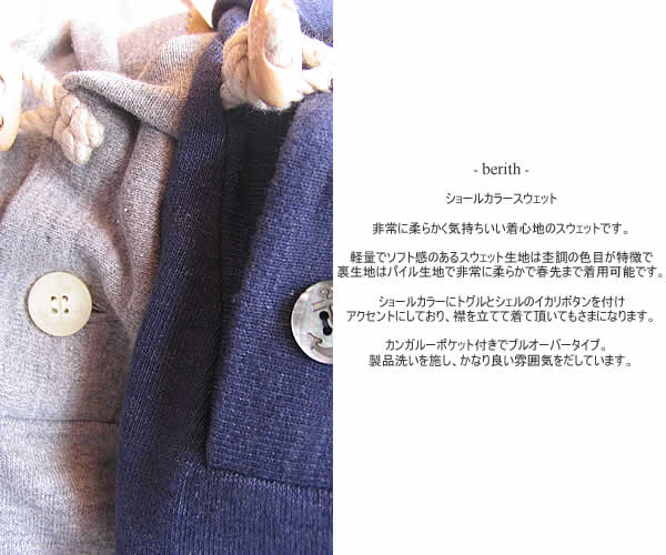 berith�@�x���g�@093-C044