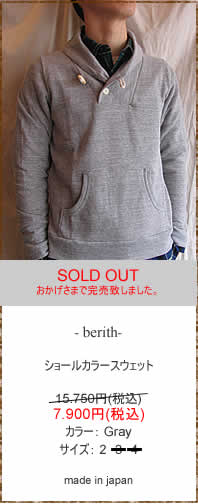 berith�@�x���g�@093-C044