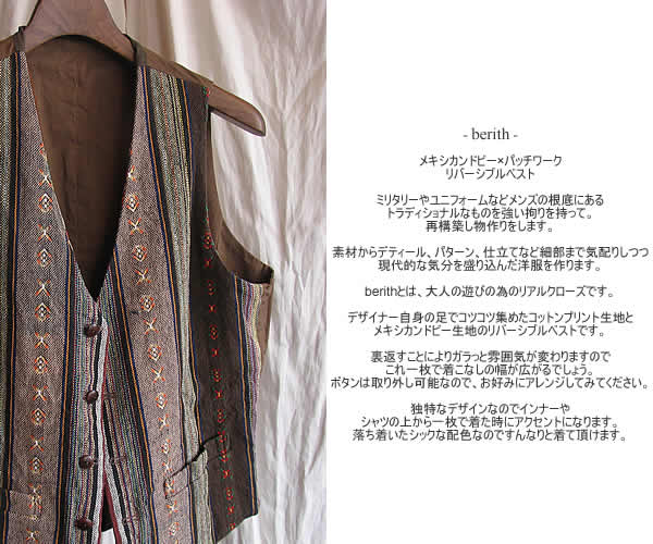 berith�@�x���g�@101-B022�@���o�[�V�u���x�X�g