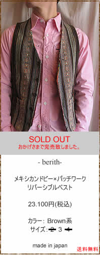 berith�@�x���g�@101-B022�@���o�[�V�u���x�X�g