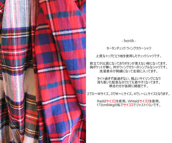 berith�@�x���g�@093-S054