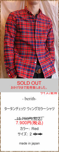 berith�@�x���g�@093-S054