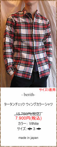 berith�@�x���g�@093-S054