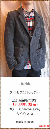 berith�@�x���g�@093-J011