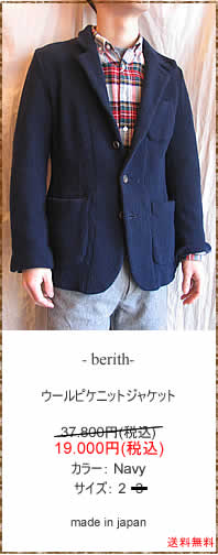 berith�@�x���g�@093-J011