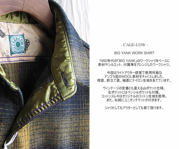 CAGE-LOW�@(�P�[�W���E)�@DS-CL-01�@WORK SHIRT -BIC YANK-