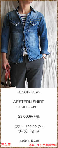CAGE-LOW�@(�P�[�W���E)�@DS-CL-02(V)�@WESTERN SHIRT�@ROEBUCKS