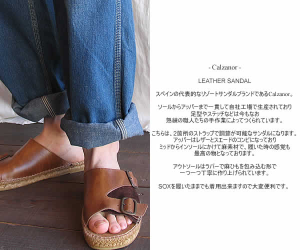 Calzanor�@(�J���U�m�[��)�@���U�[�T���_��