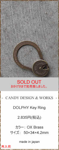 CANDY DESIGN & WORKS@(LfB[fUCAh[NX)@CK-3 DOLPHY Key Ring