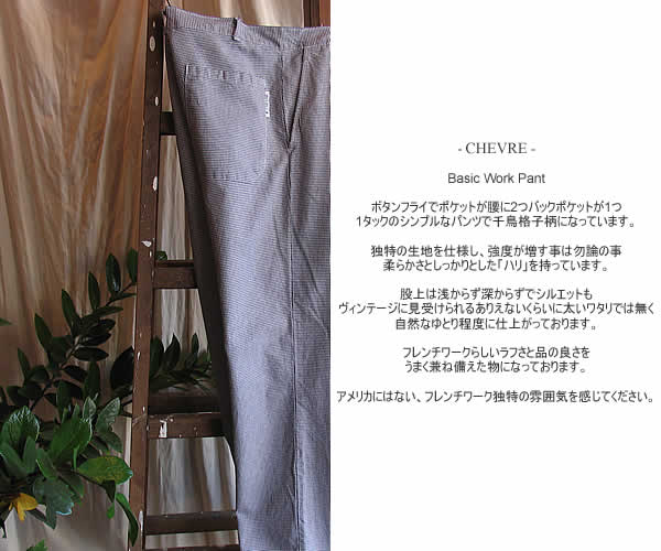 CHEVRE�@(�V�F�[�u��)�@Basic Work Pant