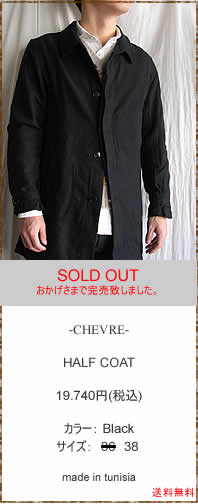 CHEVRE�@(�V�F�[�u��)�@HALF COAT