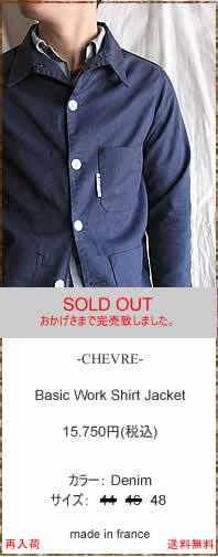 CHEVRE�@(�V�F�[�u��)�@Basic Work Shirt Jacket