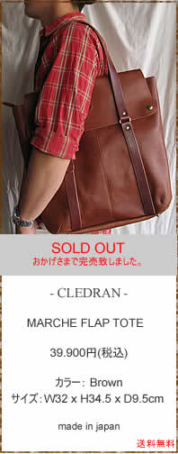 CLEDRAN�@(�N���h����)�@CL-1550�@MARCHE FLAP TOTE�@(�}���V�F�t���b�v�g�[�g)