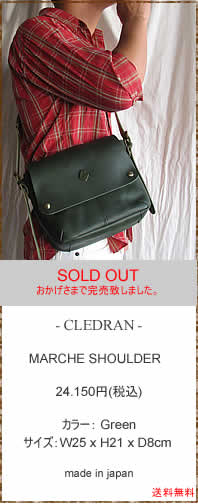 CLEDRAN　(クレドラン)　CL-1455　MARCHE SHOULDER　BAG　(マルシェショルダーバッグ)