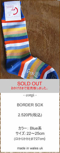 CORGI HOSIERY�@�R�[�M�@SOX�@�C��
