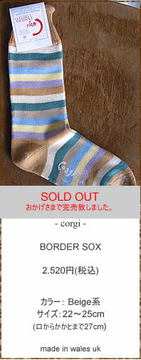 CORGI HOSIERY�@�R�[�M�@SOX�@�C��