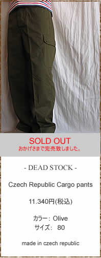 DEAD STOCK�@(�f�b�h�X�g�b�N)�@Czech Republic Cargo pants