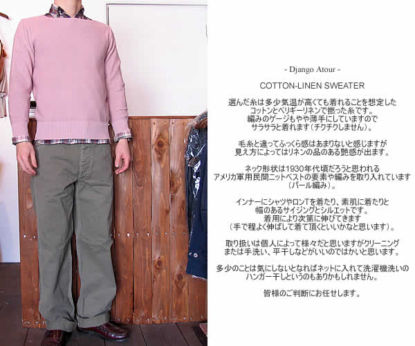 Django Atour�@(�W�����S �A�g�D�[��)�@DN-2