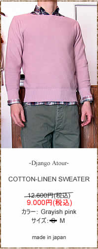 Django Atour@(WS AgD[)@DN-2