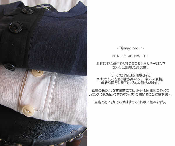 Django Atour�@(�W�����S �A�g�D�[��)�@DT-027