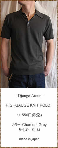Django Atour�@(�W�����S �A�g�D�[��)�@DN-003�@HIGHGAUGE KNIT POLO