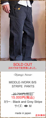 Django Atour@(WS AgD[)@DP-021@MIDDLE-WORK B/S STRIPE PANTS