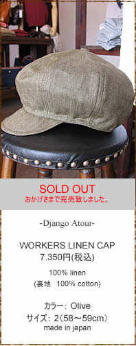 Django Atour@(WS AgD[)@DH-001@WORKERS LINEN CAP