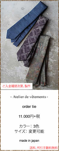 Doppel?G (�h�b�y��) BUREAU SHIRT