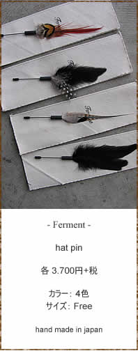 Ferment�@(�t�@�[�����g)�@hat pin�@�n�b�g�s���@�n���h���C�h�@�X�q�@���