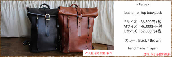 Ferment�@(�t�@�[�����g)�@trapezoid hat�@�p�X�@�n���h���C�h�@�X�q�@���