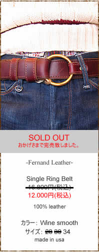 FERNAND LEATHER�@(�t�F���i���h���U�[)�@Single Ring Belt