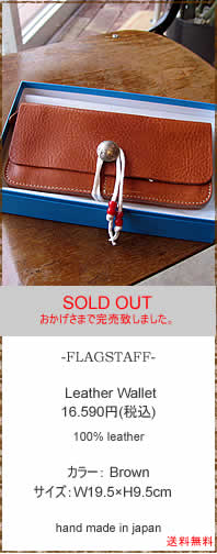 FLAGSTAFF�@(�t���O�X�^�b�t)�@Leather Wallet