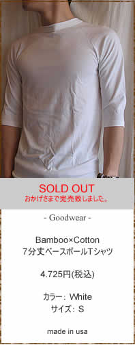 Goodwear�@(�O�b�h�E�F�A�[)�@�o���u�[7����x�[�X�{�[���s�V���c