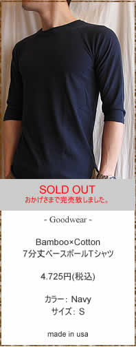 Goodwear�@(�O�b�h�E�F�A�[)�@�o���u�[7����x�[�X�{�[���s�V���c