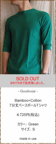 Goodwear�@(�O�b�h�E�F�A�[)�@�o���u�[7����x�[�X�{�[���s�V���c