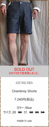 GUNG HO�@(�K���z�[)�@Chambrey Shorts