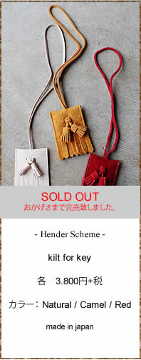 HenderScheme�@(�G���_�[�X�L�[�})�@kilt for key�@�L���g�t�H�[�L�[�@13a-c-ok60�@�X�j�[�J�[�@�C�@�y���P�[�X�@�L�[�P�[�X�@���K�戵�X�@�ޗǌ��̃Z���N�g�V���b�v�@IMPERIAL'S�@�C���y���A���Y�@�ʔ̉\