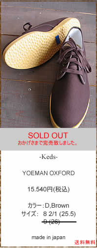 Keds�@(�P�b�Y)�@Heavy Canvas Yoeman-OX
