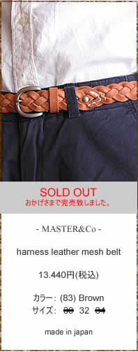 MASTER&Co.@(}X^[AhR[)@harness leather mesh belt@n[lXU[bVxg@MC134