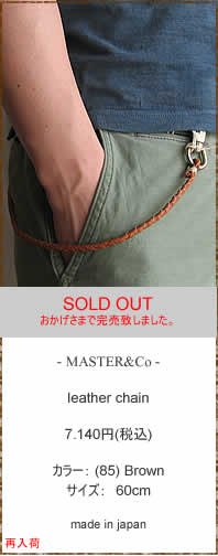 MASTER&Co.�@(�}�X�^�[�A���h�R�[)�@leather chain�@���U�[�`�F�[���@MC241
