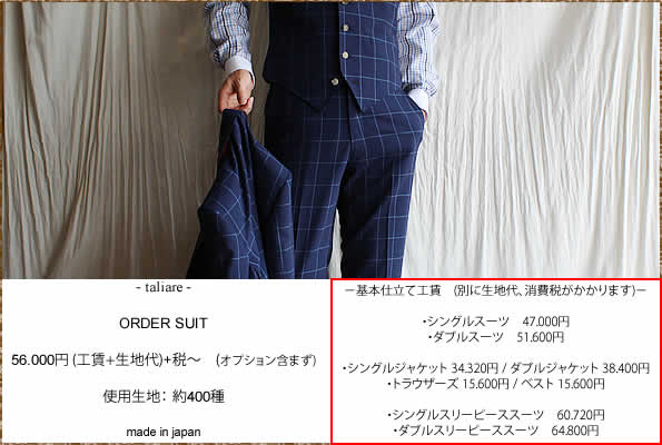 MASTER&Co.�@(�}�X�^�[�A���h�R�[)�@chino cloth officer pants with belt�@�`�m�N���X�I�t�B�T�[�p���c�@MC076