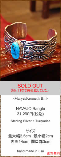 NAVAJO�@(�i�o�z)�@Mary&Kenneth Bill�@(���A���[�P�l�X�r��)