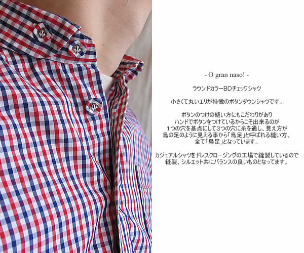 O gran naso!�@(�I�[�O�����i�[�]�I)�@OS09PRE4�@���E���h�J���[BD�`�F�b�N�V���c