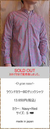 O gran naso!�@(�I�[�O�����i�[�]�I)�@OS09PRE4�@���E���h�J���[BD�`�F�b�N�V���c