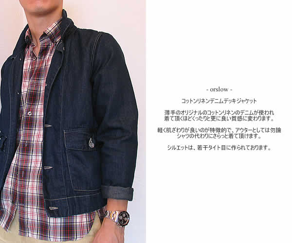 orslow�@(�I�A�X���E)�@SDM617�@�R�b�g�����l���f�j���f�b�L�W���P�b�g